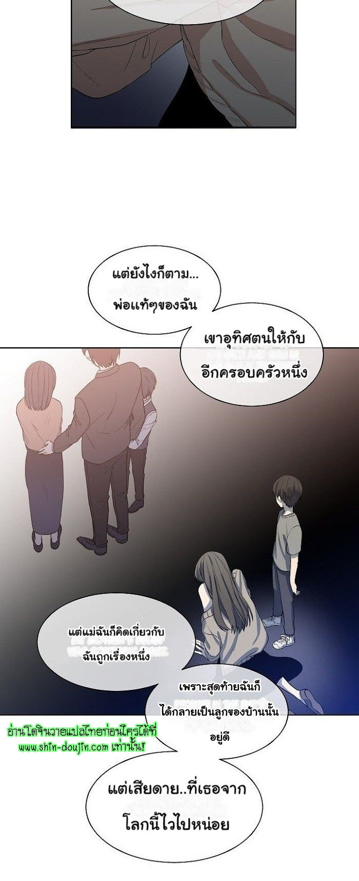 Circle Trap EP 7